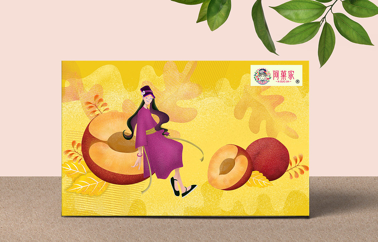 包裝（圖ZMTIzODc0NjA0） - 品牌 - 站酷設(shè)計師艾敏Amin原創(chuàng)素材 - 站酷ZCOOL