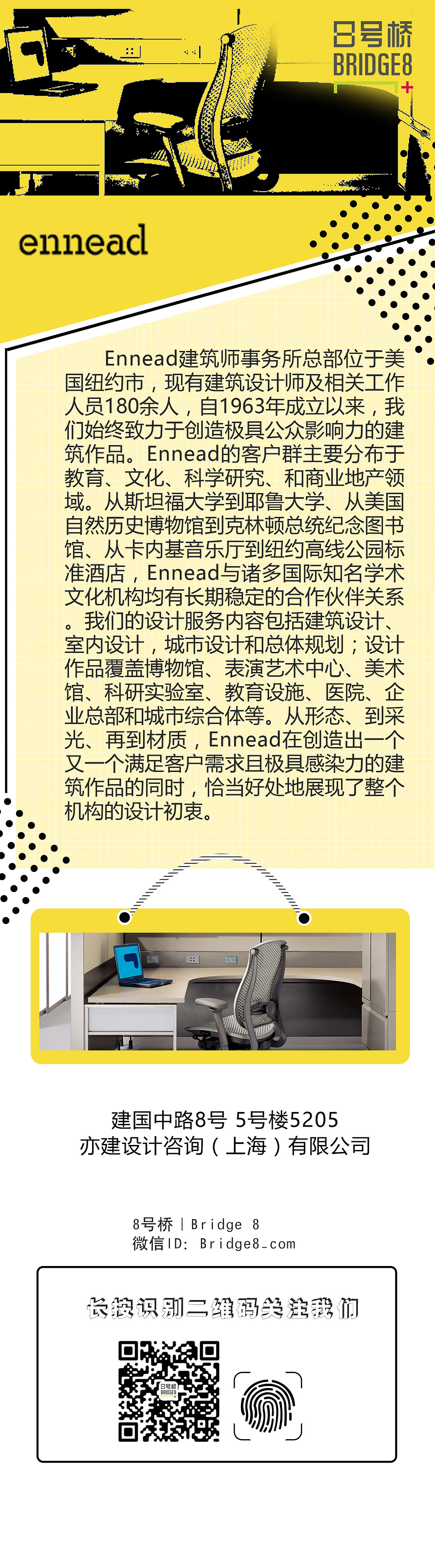 8号桥创意园区（摇一摇）（图ZMTUxMjUyNTg4） - 其他UI - 站酷设计师怀約原创素材 - 站酷ZCOOL