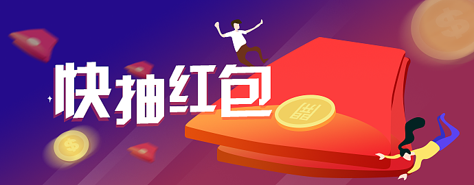 电商运营banner（图ZMTY1NzYzMDIw） - 运营设计 - 站酷设计师西柚西游呦原创素材 - 站酷ZCOOL