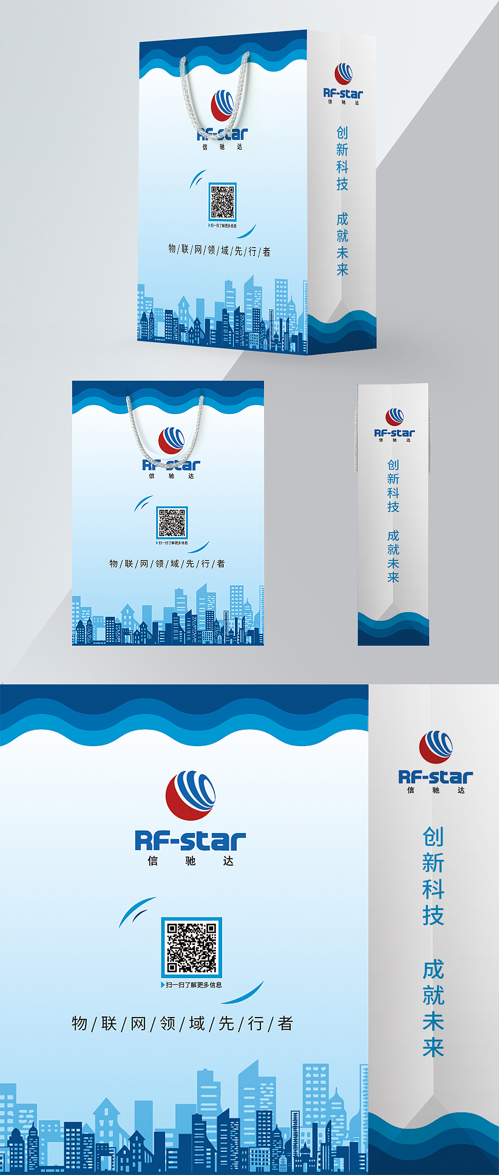 手提袋（图ZMTc1ODI0NDky） - 品牌 - 站酷设计师Hulk_z原创素材 - 站酷ZCOOL