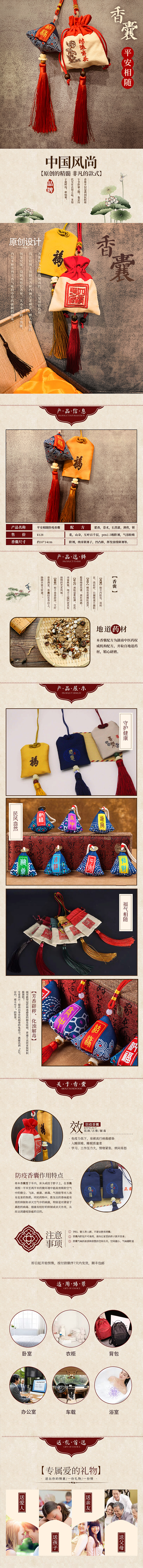 h5页面合集（图ZMTk5ODc0NzAw） - 运营设计 - 站酷设计师hello小葡萄原创素材 - 站酷ZCOOL