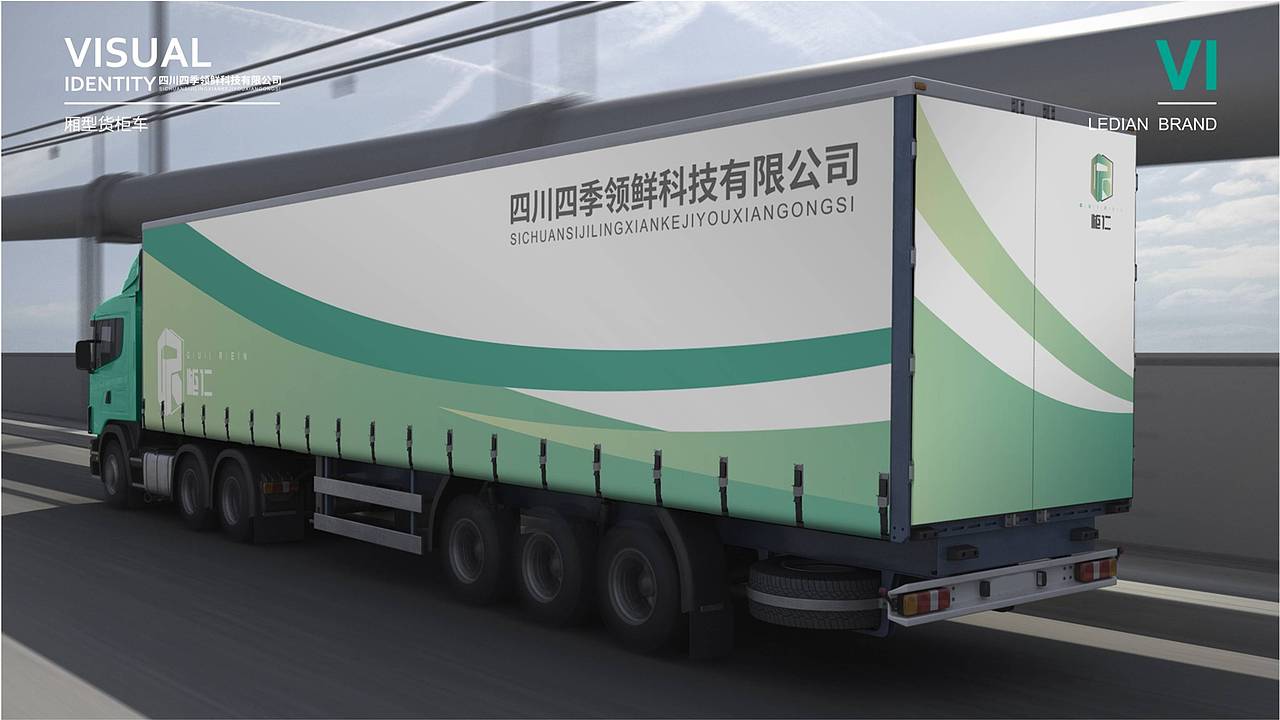 柜仁·水果科技品牌VI设计