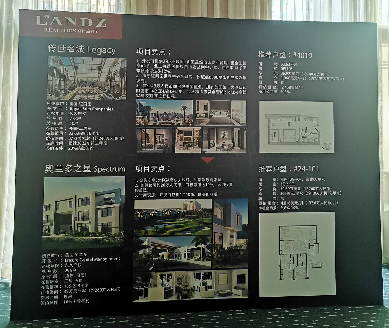 现场展示3