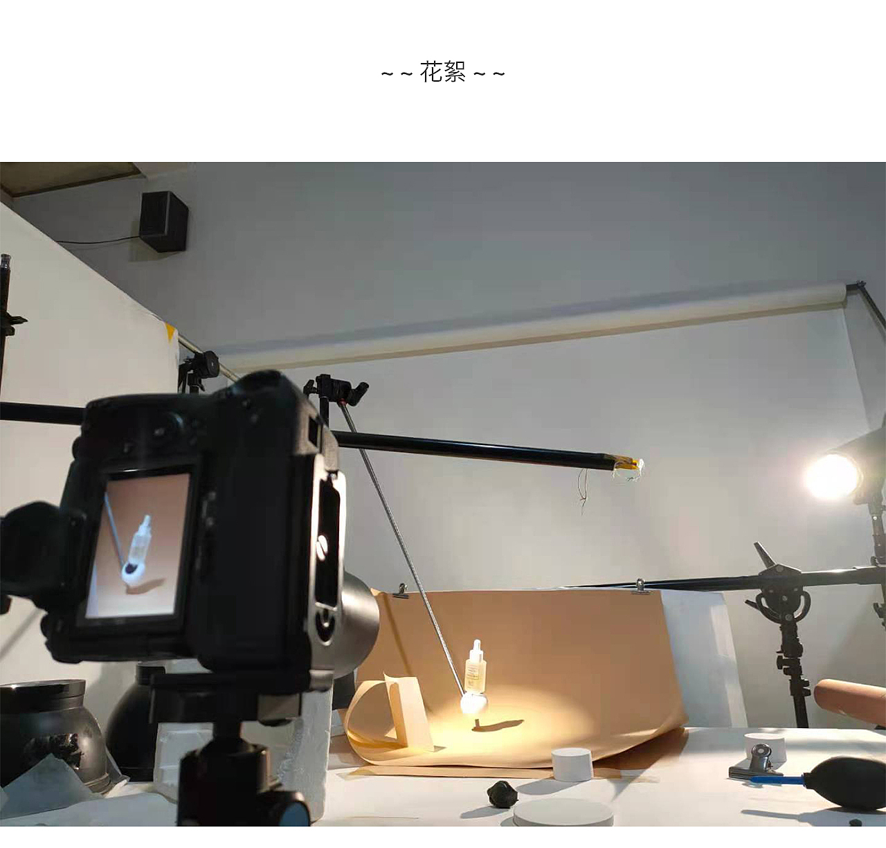 唐印蘭花護膚精華拍攝【FT002】（圖ZMjYwNzAzOTcy） - 產品攝影 - 站酷設計師方堂攝影工作室原創(chuàng)素材 - 站酷ZCOOL