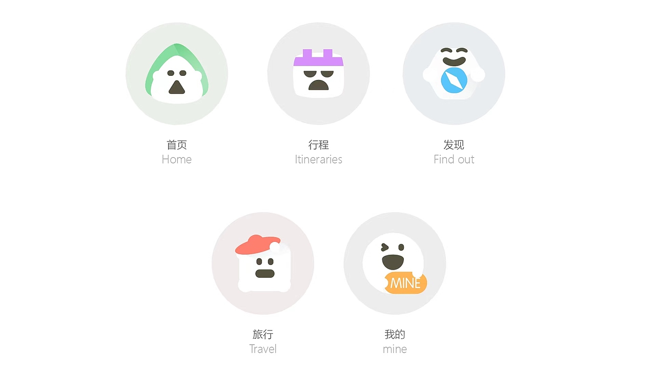 图标二期临摹（图ZMjk1NzQwMjQ0） - 图标 - 站酷设计师metoo了原创素材 - 站酷ZCOOL