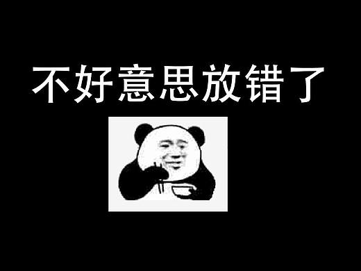 占坑