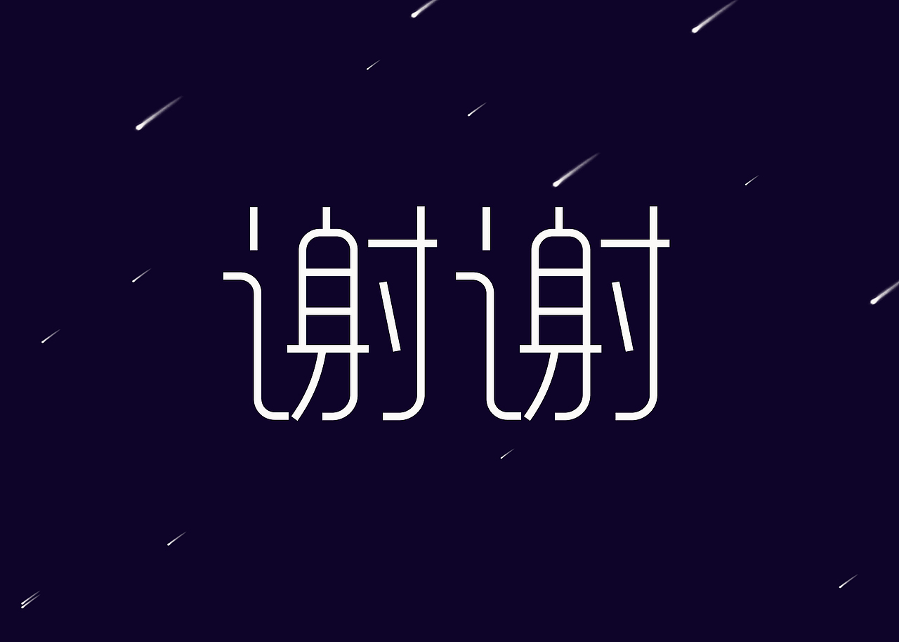 嗖...（图ZMjA3MDYxMjg=） - APP界面 - 站酷设计师黑牛奶姥姥原创素材 - 站酷ZCOOL