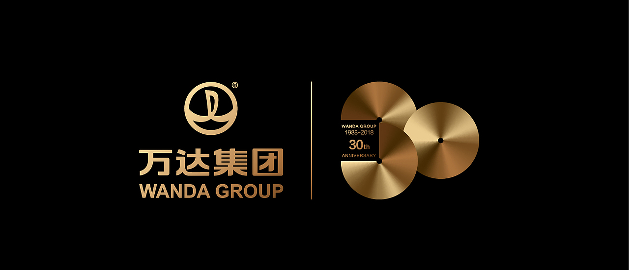 万达30周年LOGO再创作（图ZNDk3ODUxMjQ=） - Logo - 站酷设计师易建成原创素材 - 站酷ZCOOL