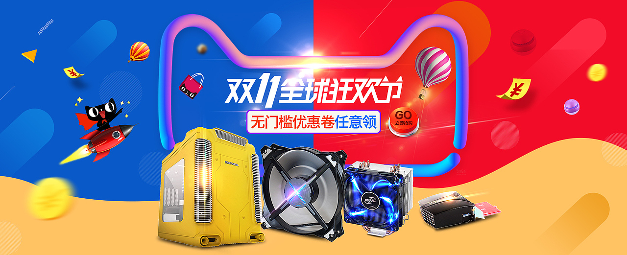 电商合辑（图ZNjczNTUwMDg=） - 电商 - 站酷设计师fa6623236原创素材 - 站酷ZCOOL