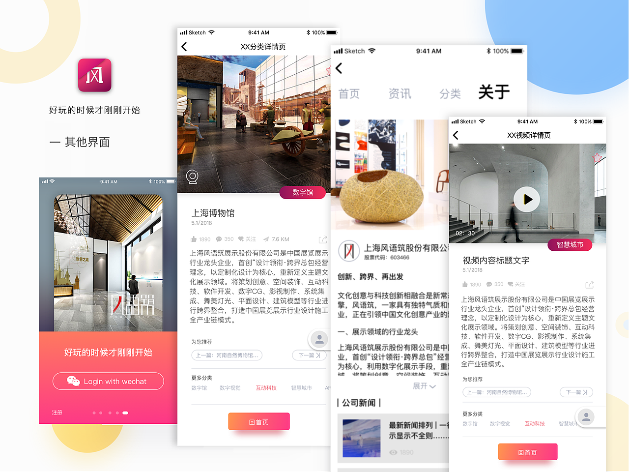 2015-2017UX汇整（图ZMTI4ODk5NTky） - 书籍/画册 - 站酷设计师April_teng原创素材 - 站酷ZCOOL