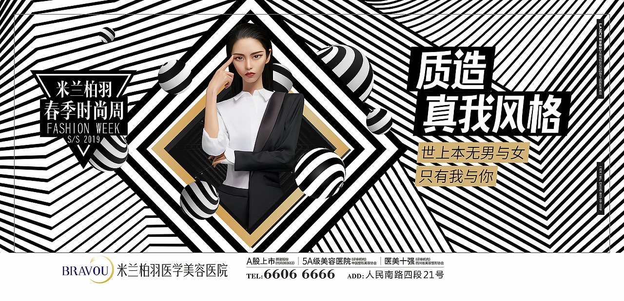 品牌广告（图ZMTgzNjY1NzYw） - 品牌 - 站酷设计师放任思维的野兽原创素材 - 站酷ZCOOL