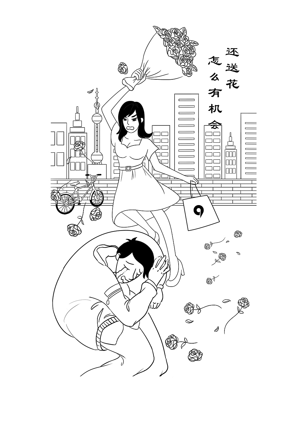 2021牛年大吉，大年初三巧遇西方情人节（图ZMjQyMzYxNTg4） - 商业插画 - 站酷设计师九圣品牌设计原创素材 - 站酷ZCOOL