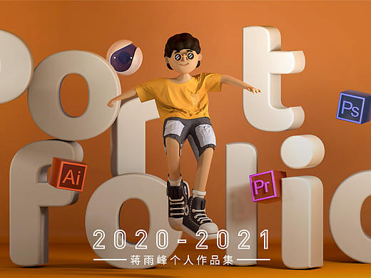 2021 雨峰个人作品集