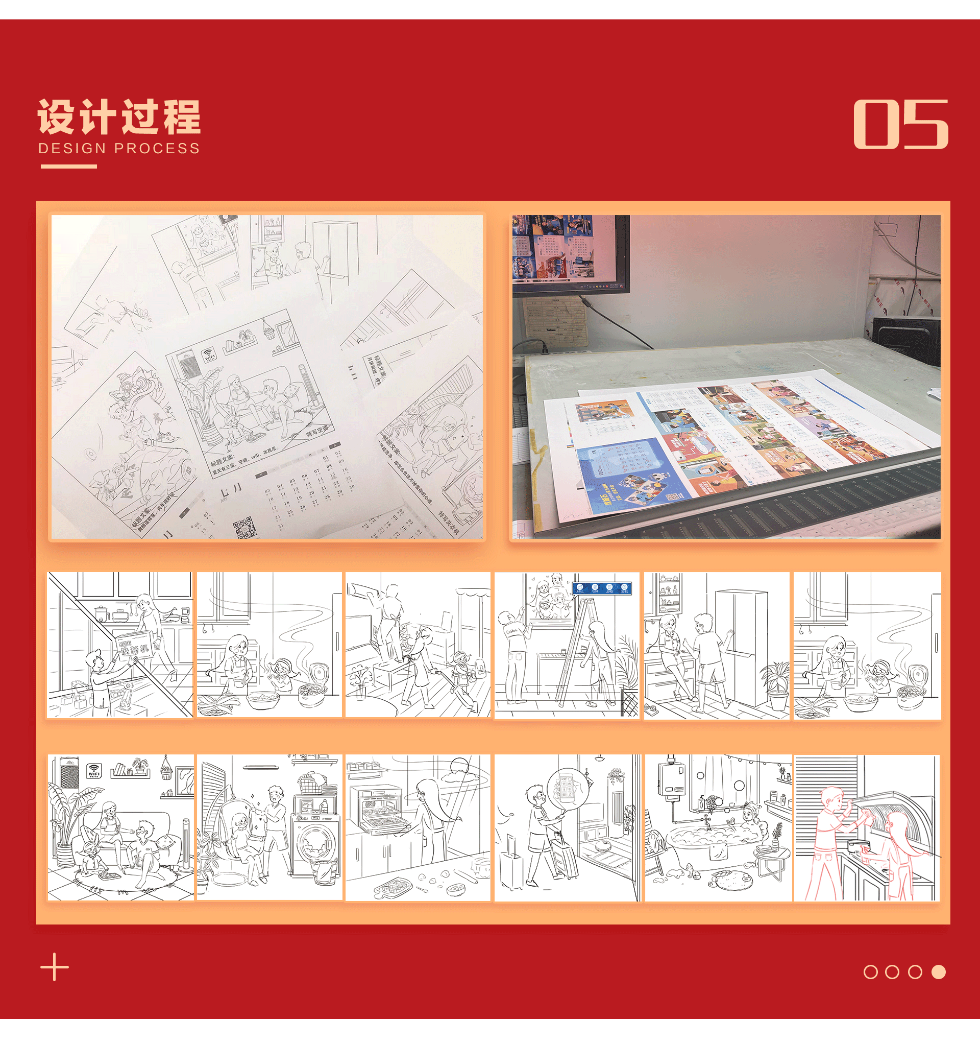 2021年插画作品总结（图ZMjgyODU4MTQ4） - 商业插画 - 站酷设计师零一记原创素材 - 站酷ZCOOL