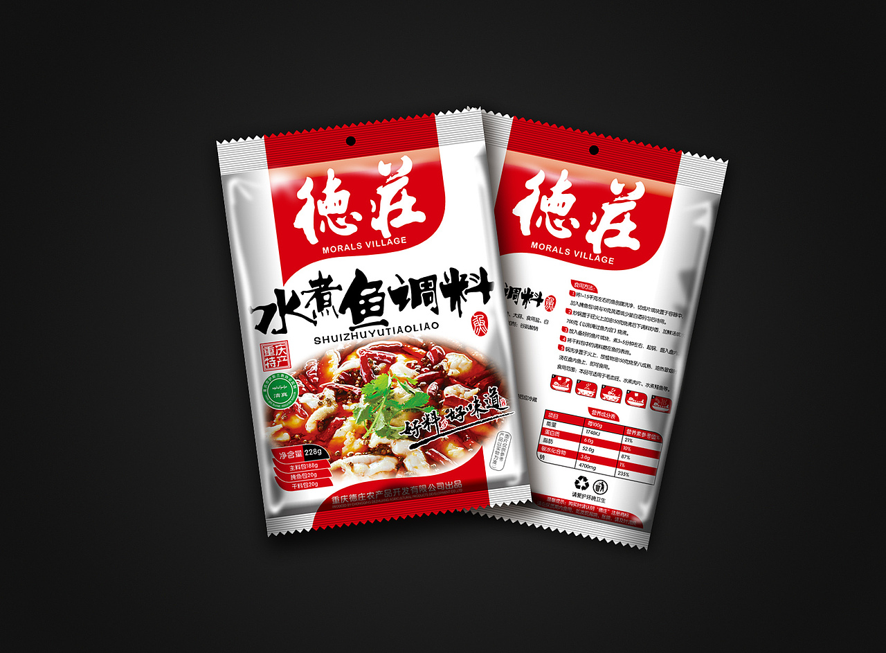 2014重庆“德庄火锅”鱼调料系列包装设计（图ZMTYwNjg2MzI=） - 包装 - 站酷设计师Dark缪原创素材 - 站酷ZCOOL