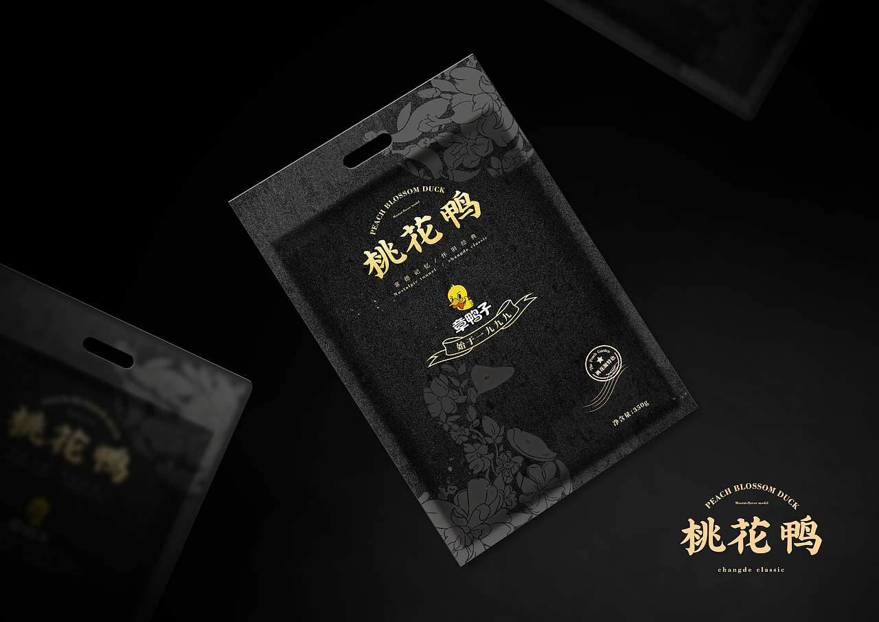 怎样让产品赋予灵魂——章鸭子包装设计升级