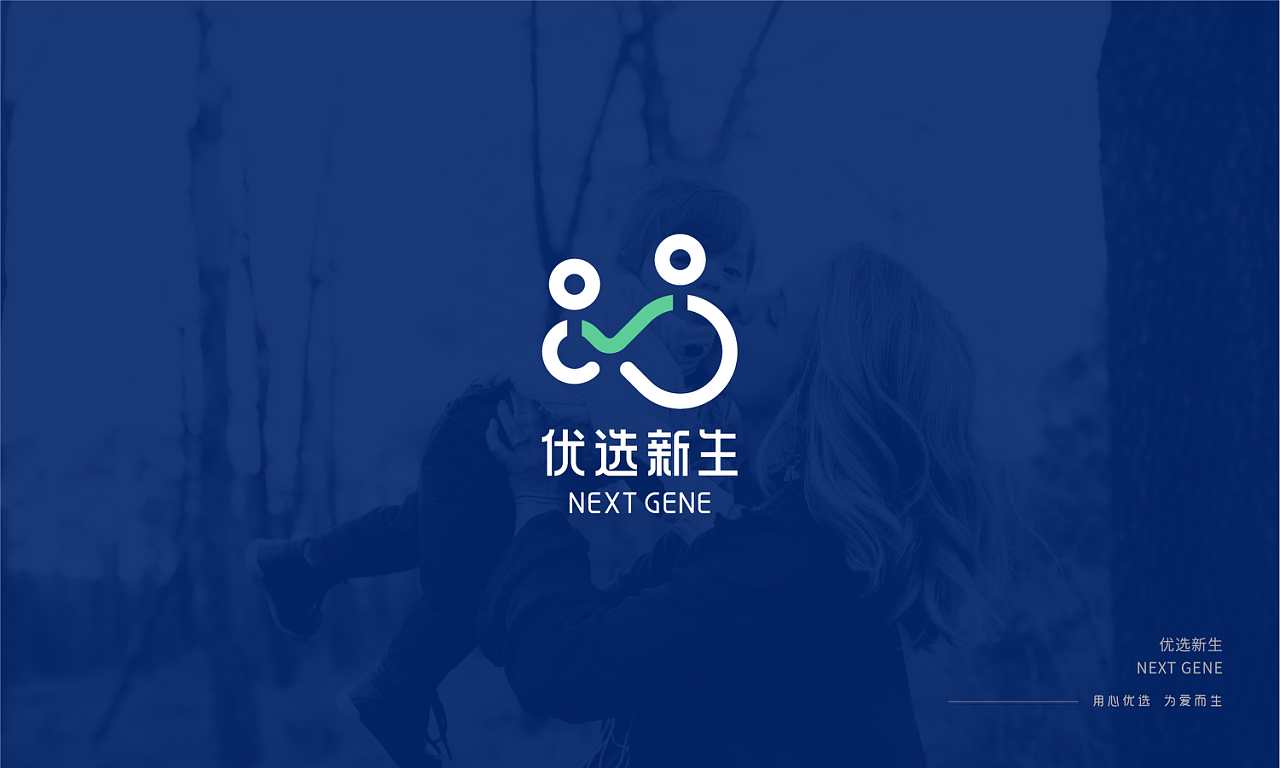 NextGene 优选新生 VI（图ZMjUyNTEyMzg4） - 品牌 - 站酷设计师皮芽子原创素材 - 站酷ZCOOL