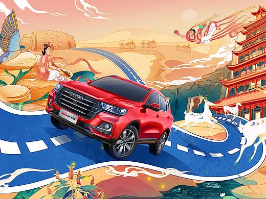 潮出敦煌-哈佛H6国潮版创意海报设计大赛