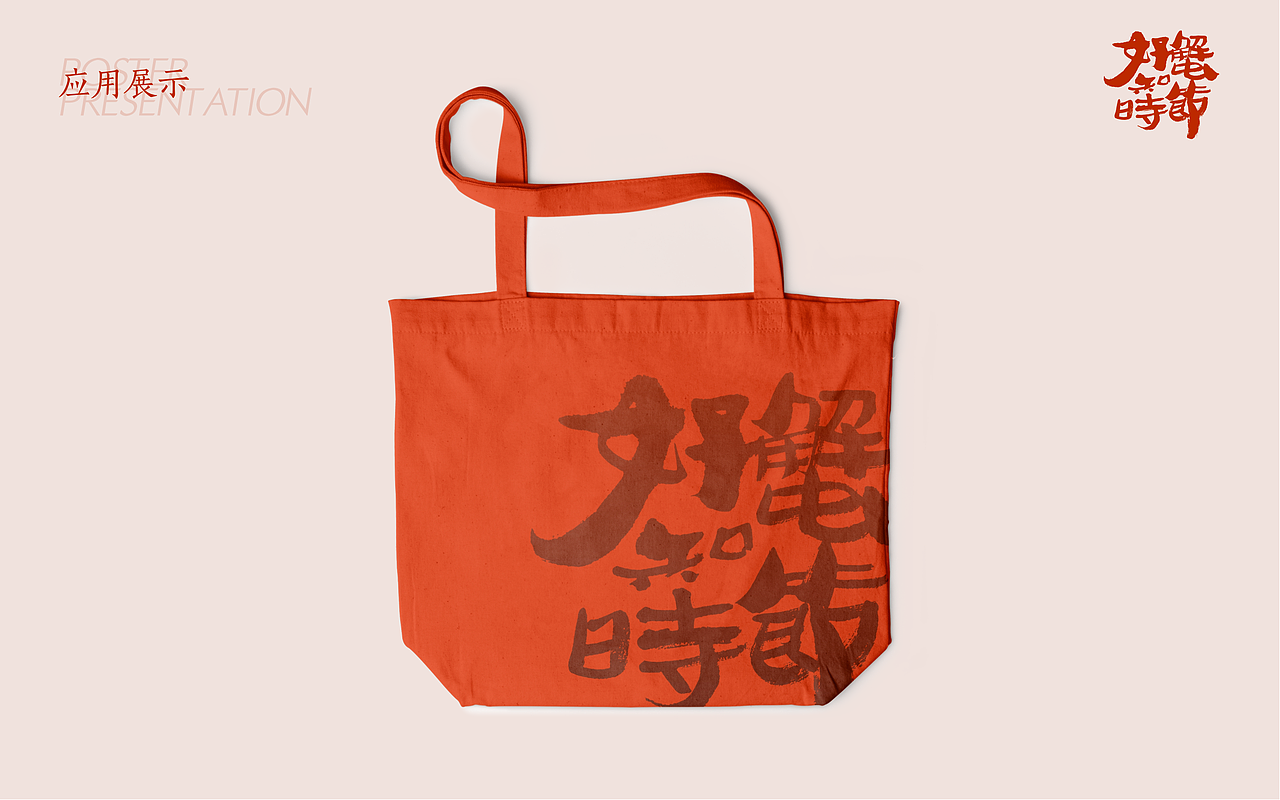 蟹意农️大闸蟹｜形象升级（图ZMjc5NDg2NjQ4） - 宣传物料 - 站酷设计师达芬琪Davanci原创素材 - 站酷ZCOOL