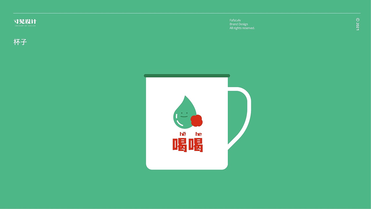 串串玩出FA!发发绿绿·串串香 品牌策划设计(图ZMjg3NjI1ODQw) - 品牌 - 站酷设计师寸见品牌设计原创素材 - 站酷ZCOOL