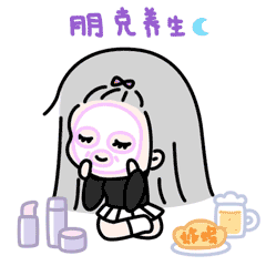初老佛系少女表情包（图ZMTEzODk4OTY4） - 网络表情 - 站酷设计师Qice333原创素材 - 站酷ZCOOL