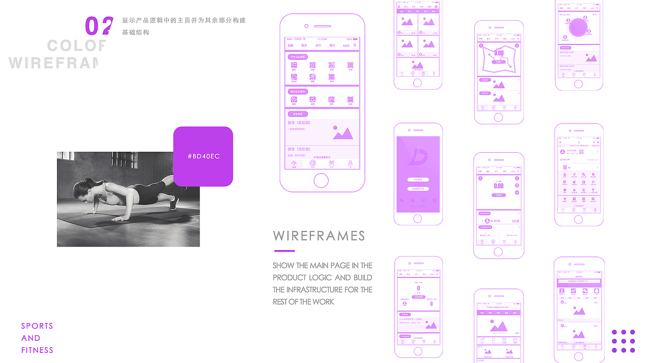 酷动So cool-运动APP设计-2.0（图ZMTIzODk4MDI0） - APP界面 - 站酷设计师Mr陈十二原创素材 - 站酷ZCOOL