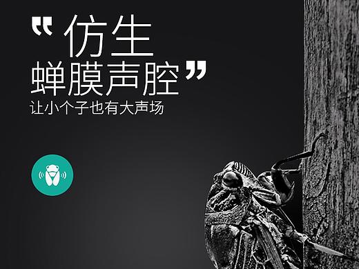 卓想产品引导页