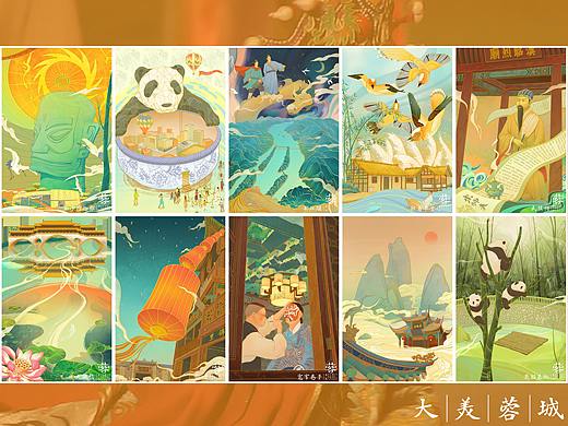 大美蓉城—成都文创明信片