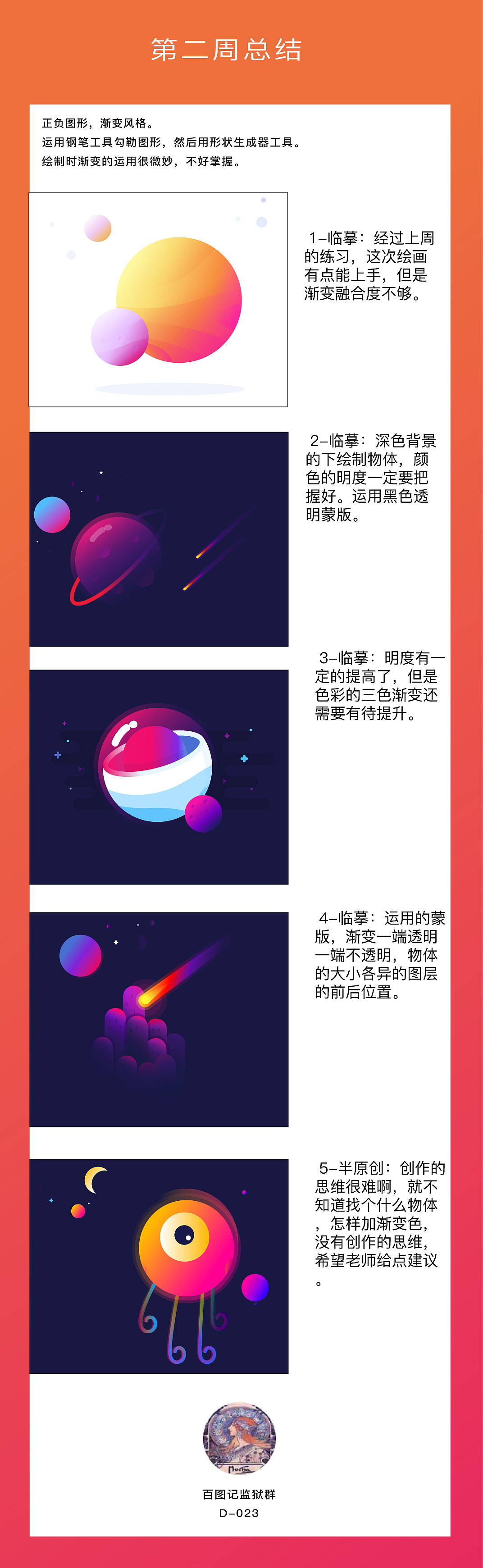 百图记-乌托邦（图ZMTg1MjY4ODk2） - 创作习作 - 站酷设计师ArriettyRen原创素材 - 站酷ZCOOL