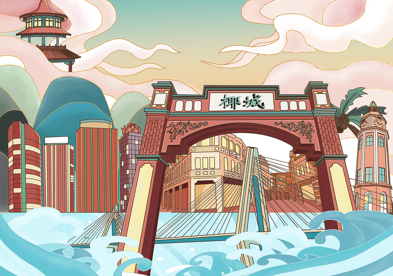 城市插画 海口