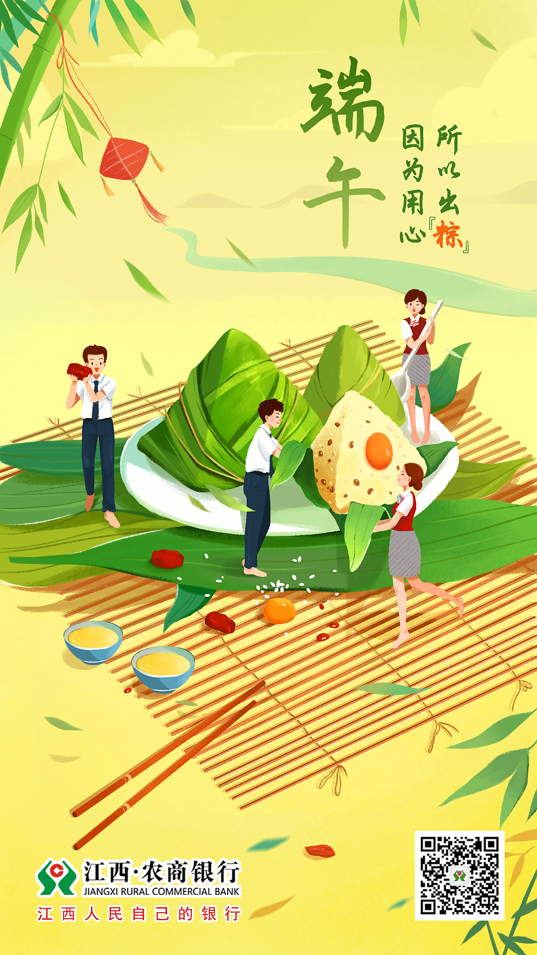 插画（图ZMjM0NTkzODQw） - 商业插画 - 站酷设计师图钉创意原创素材 - 站酷ZCOOL