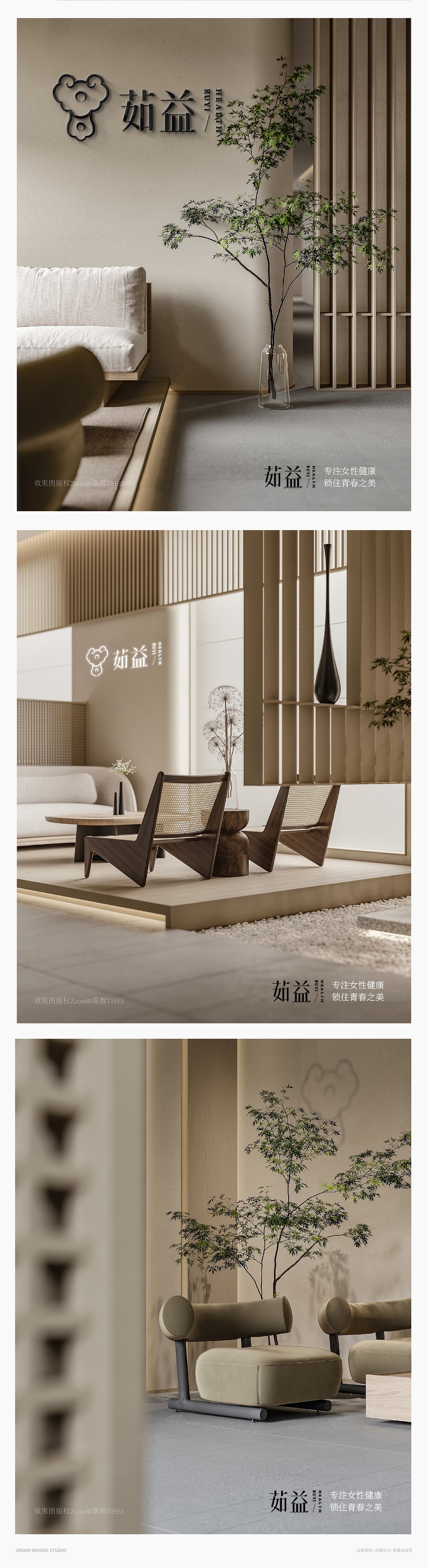 下面是现代款的作品展示(客户定稿版)