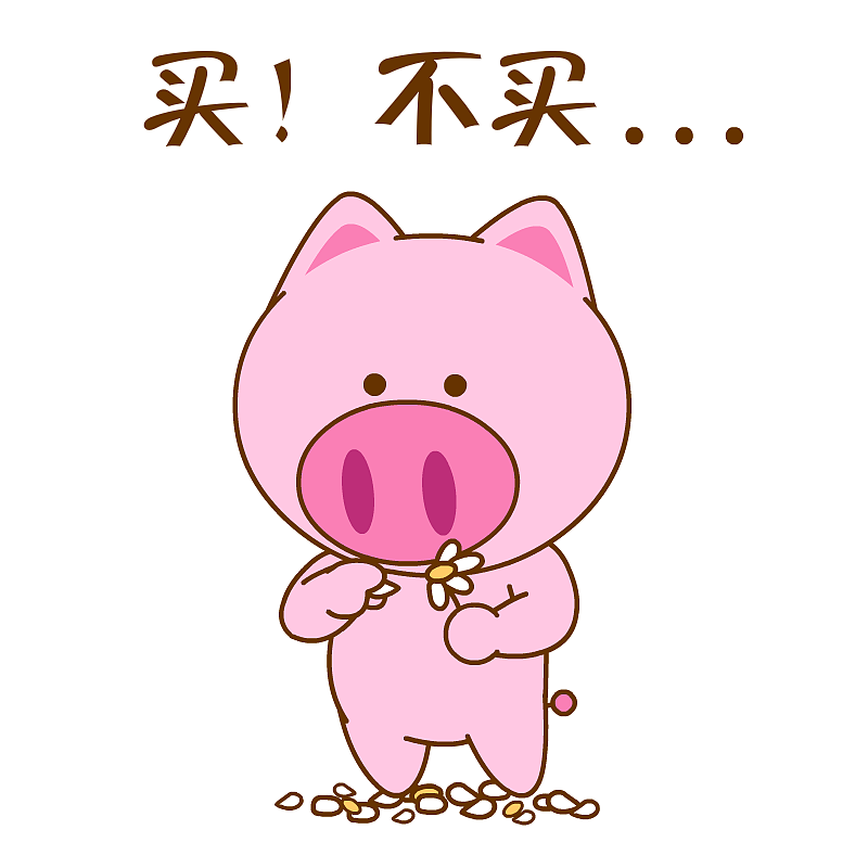 桃小仙，二花，双11刷屏利器！（图ZOTY1NTY3NTY=） - 单幅漫画 - 站酷设计师仙粑原创素材 - 站酷ZCOOL