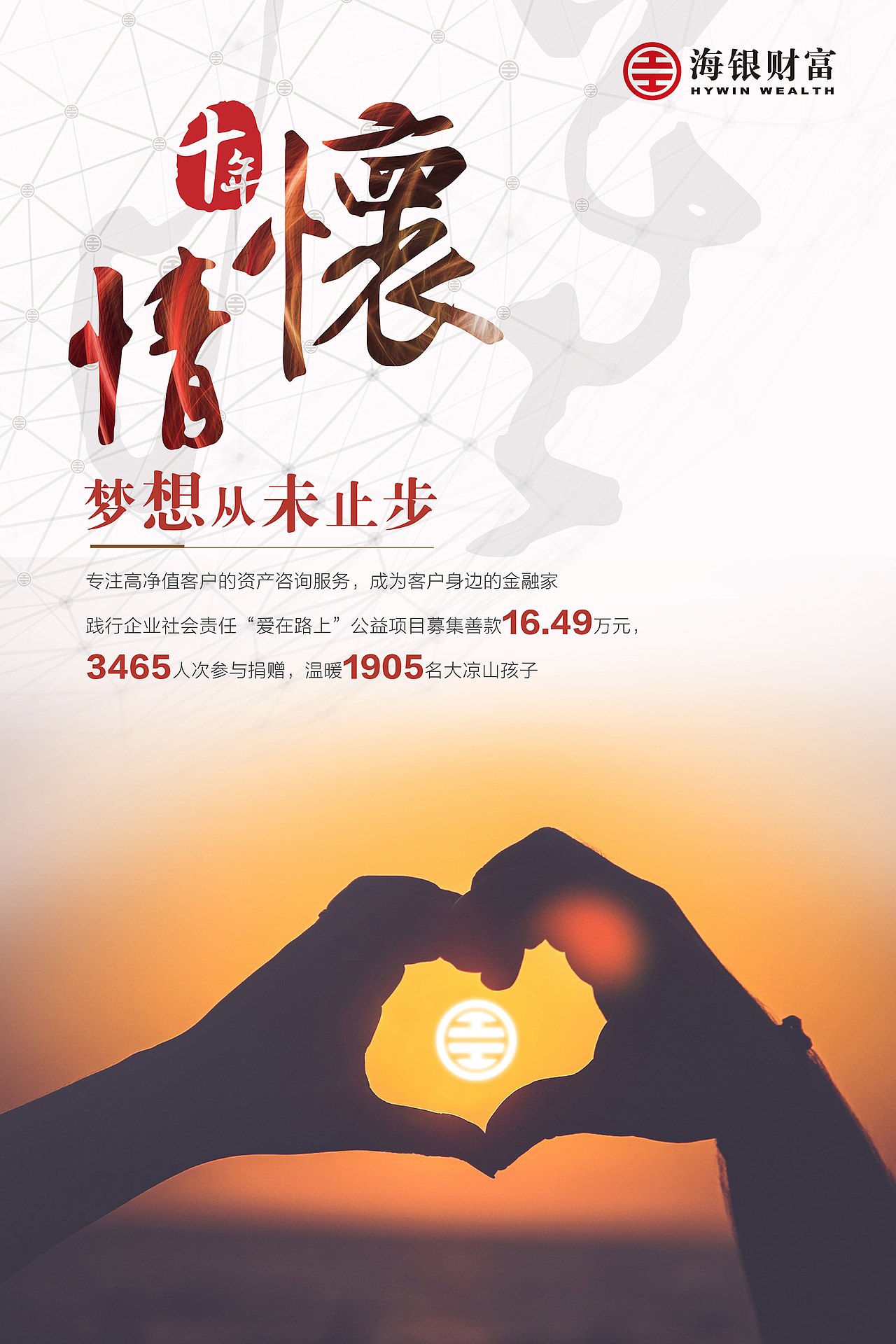 品牌海报（图ZOTg1MzkwMzI=） - 海报 - 站酷设计师jingliu320原创素材 - 站酷ZCOOL
