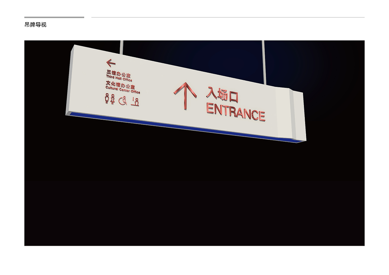 平坝区群众文化艺术中心 导示系统