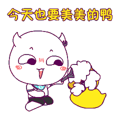 直直冲鸭表情包