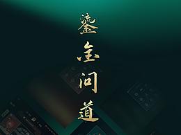 海报
