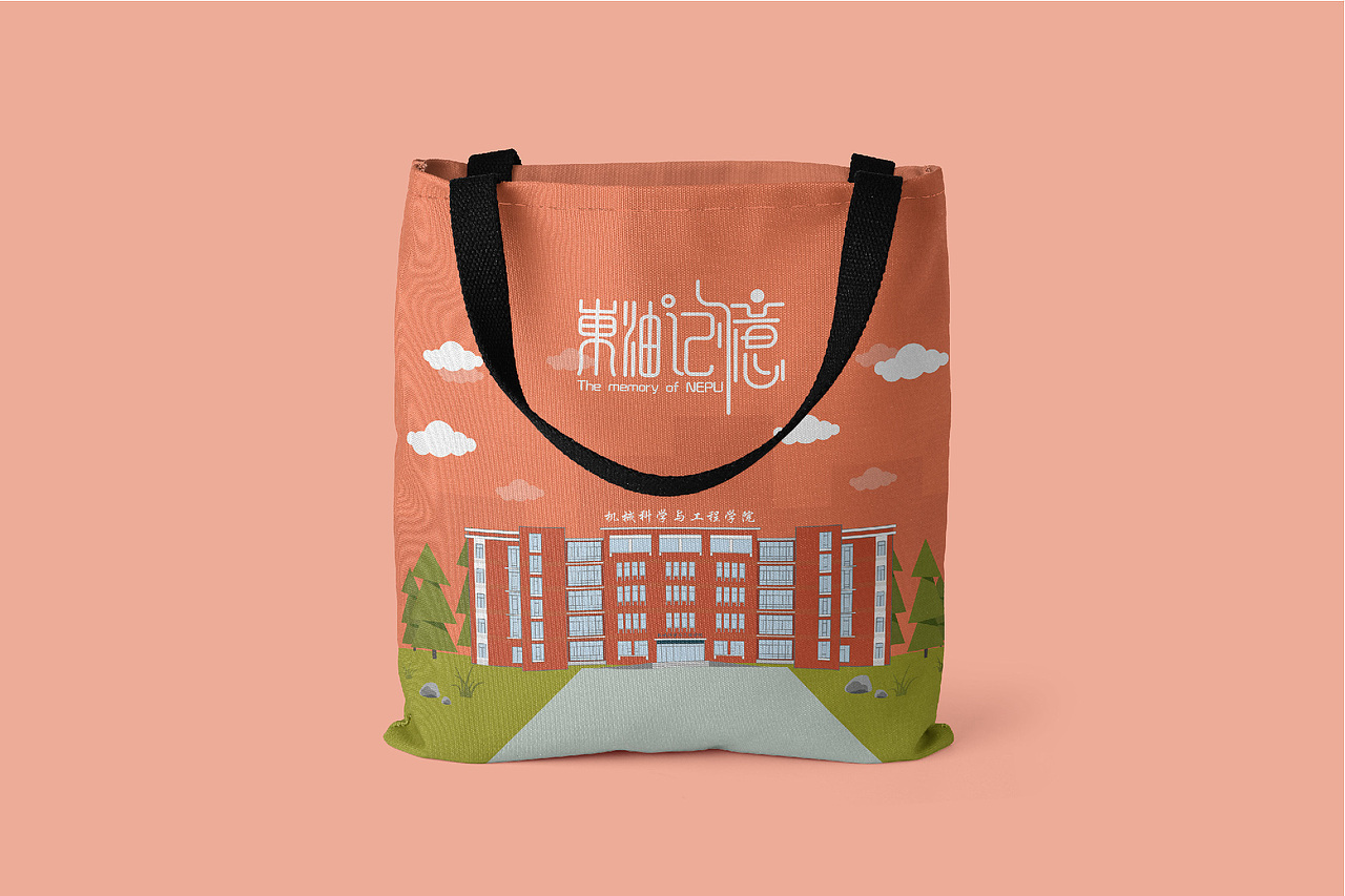 【献礼校庆】“东油记忆”之校园文创设计（图ZMjIyMzE1ODg0） - 新锐潮流插画 - 站酷设计师孟小画儿原创素材 - 站酷ZCOOL