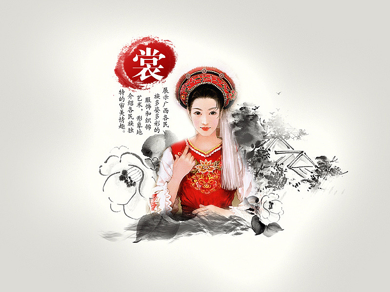 品牌全案设计（图ZMjI3OTA5MzY4） - 品牌 - 站酷设计师设计师爽哥design原创素材 - 站酷ZCOOL