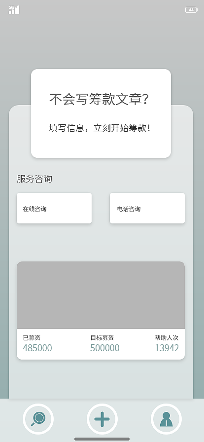 UI设计1