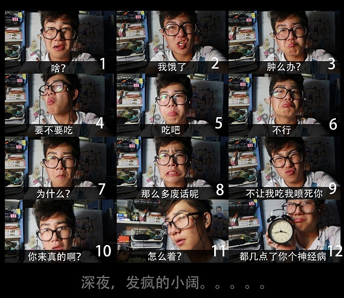 最后一个小插曲~=end=