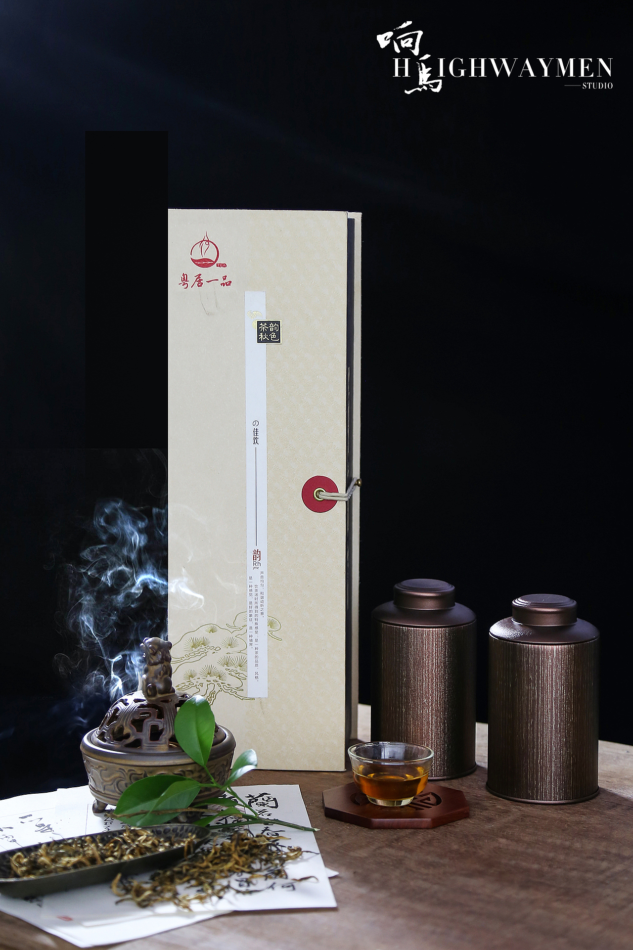 茶叶（图ZODMxOTU1MzI=） - 产品摄影 - 站酷设计师橡皮人摄影原创素材 - 站酷ZCOOL