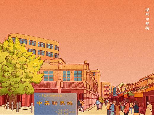 深圳