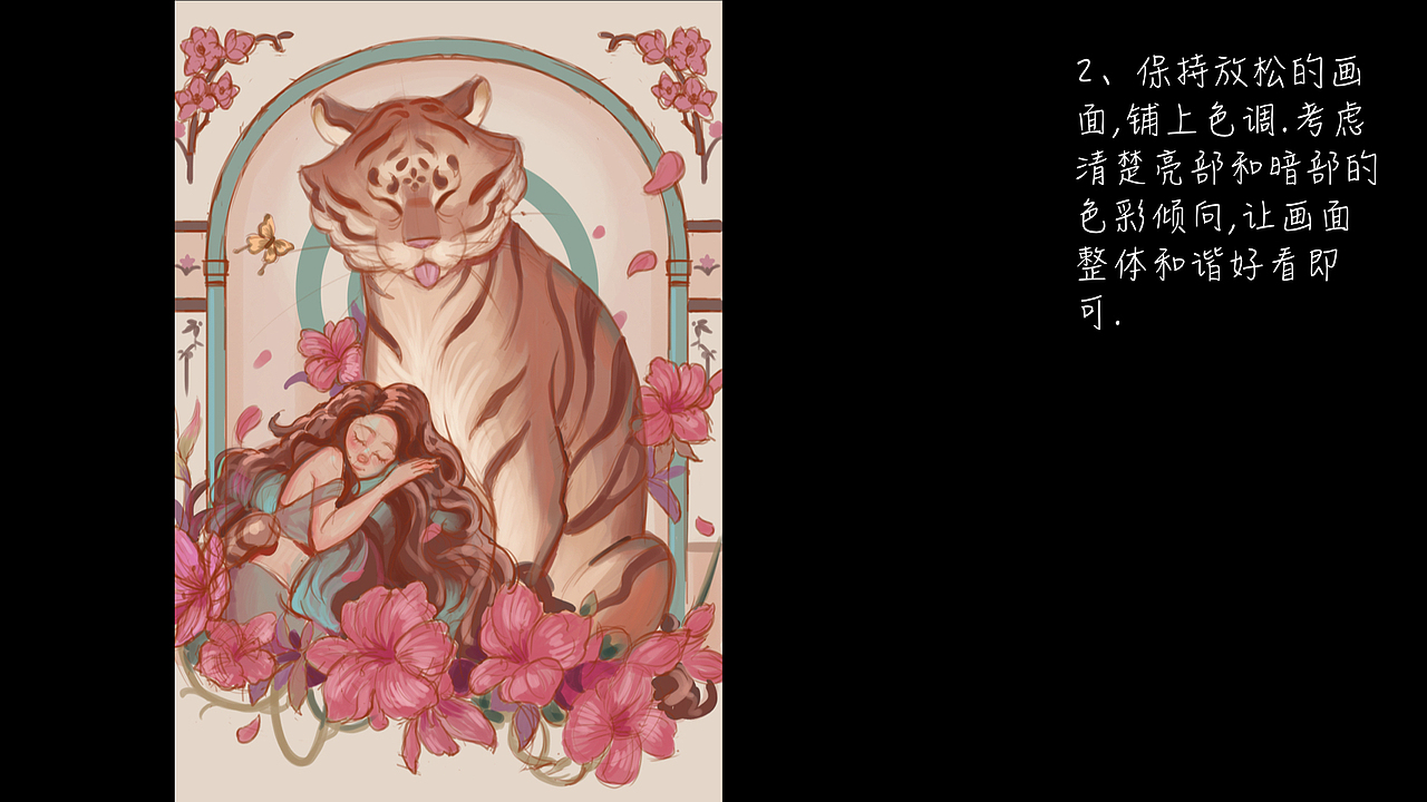 虎年快乐（图ZMjg2NjI0MjA0） - 商业插画 - 站酷设计师兔拉钉手绘插画原创素材 - 站酷ZCOOL