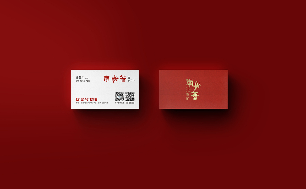 餐饮类品牌设计（图ZMTM4MDA5Njky） - 品牌 - 站酷设计师牛满满品牌设计师原创素材 - 站酷ZCOOL
