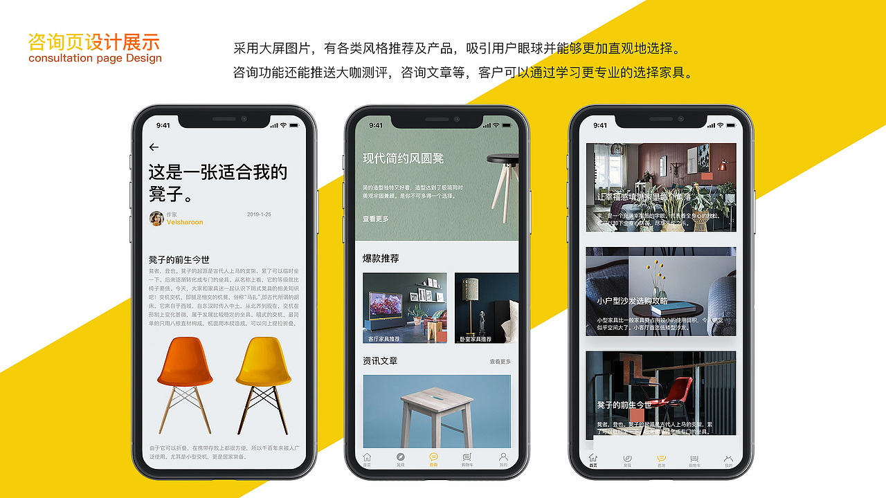 2019年作品集（图ZMTU0MzEzOTMy） - APP界面 - 站酷设计师无法避免的困惑原创素材 - 站酷ZCOOL