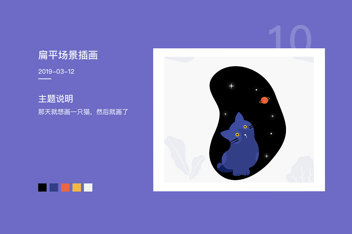 下班后的时光/练习