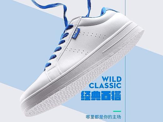 特步男子防滑板鞋详情页