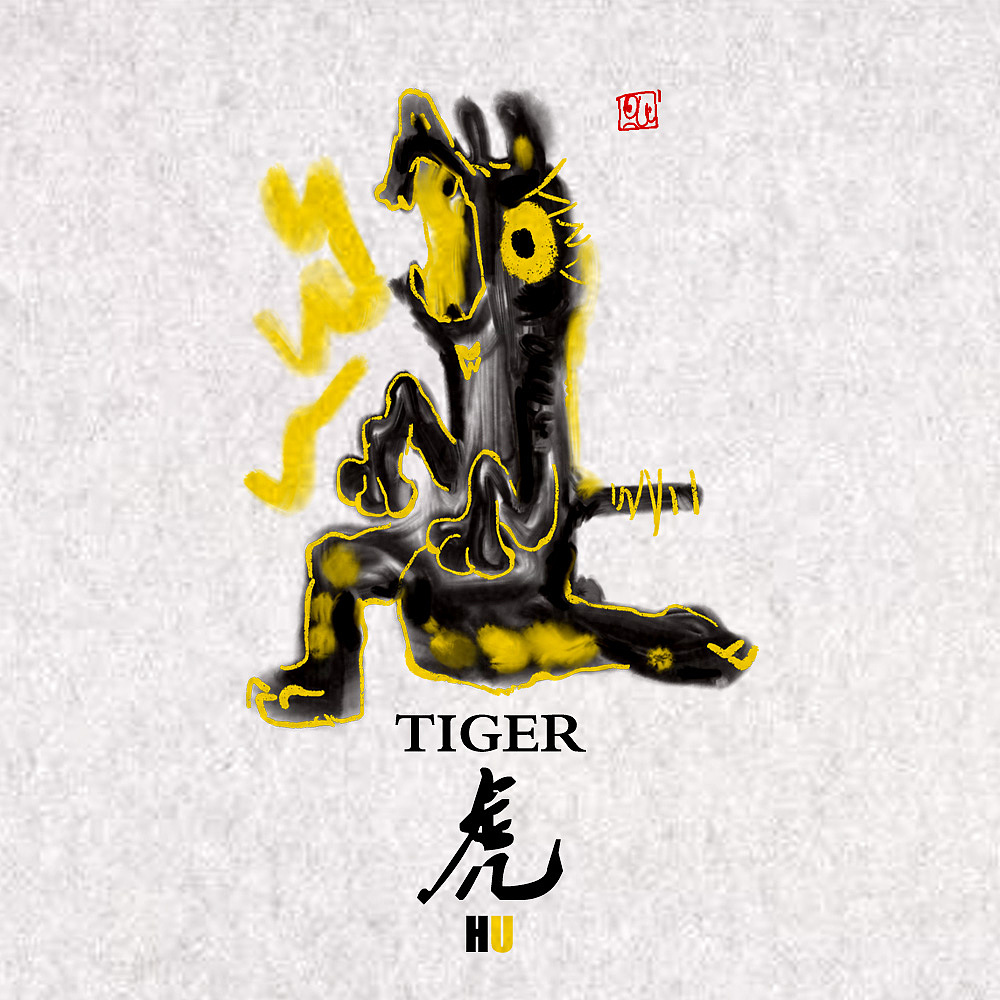 十二生肖随笔涂鸦插画（图ZMTg2NTU2MDA4） - 创作习作 - 站酷设计师COINAYU原创素材 - 站酷ZCOOL