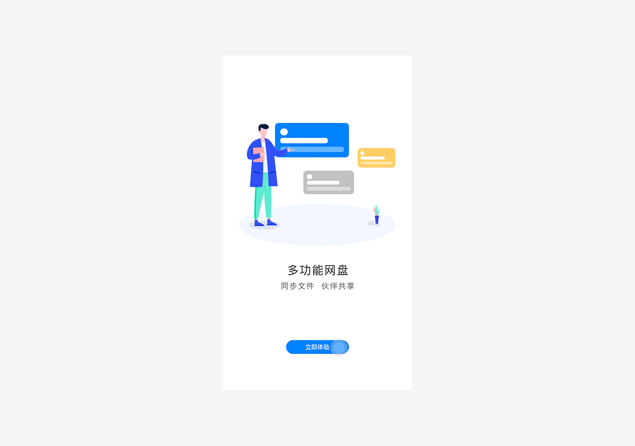 2019年终总结-Houng弘后（图ZMTkxMDA5Nzcy） - APP界面 - 站酷设计师Houng弘原创素材 - 站酷ZCOOL
